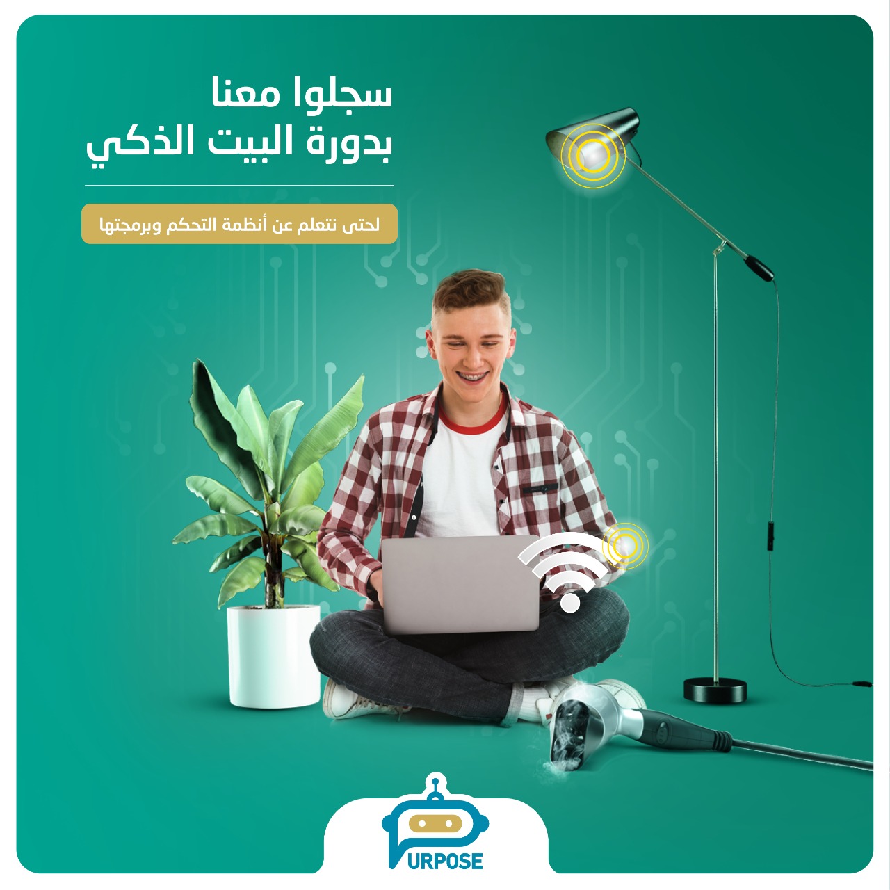 Smart Home course