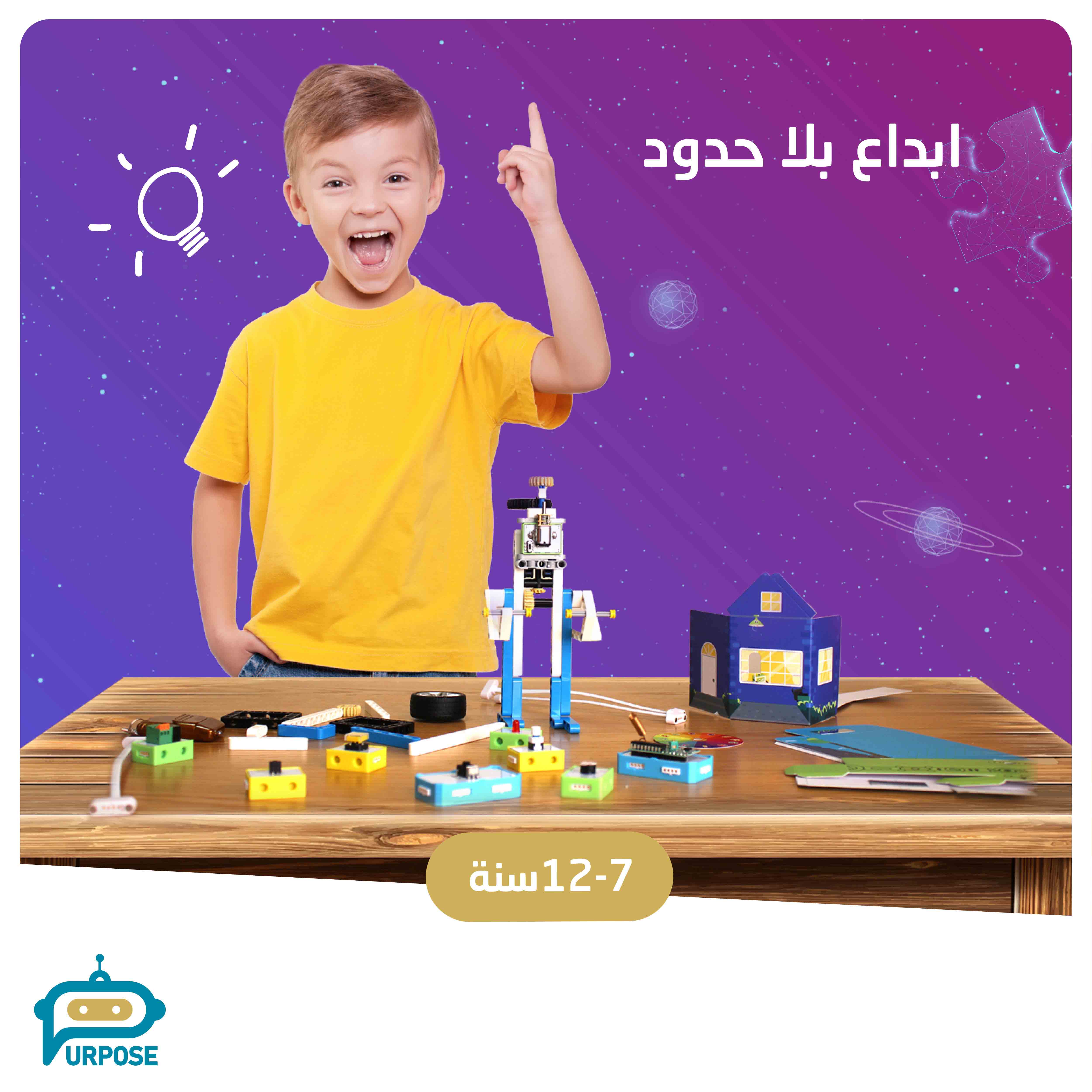 Robotics for Juniors course